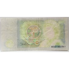 GREAT BRITAIN UK 1981 . ONE 1 POUND BANKNOTE . ERROR . MISSING MOST OF PRINT ON REVERSE